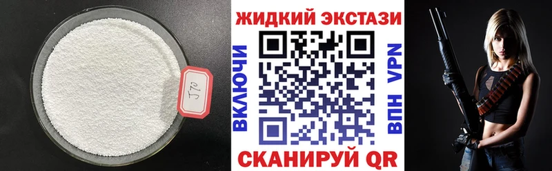 Бутират BDO Иннополис