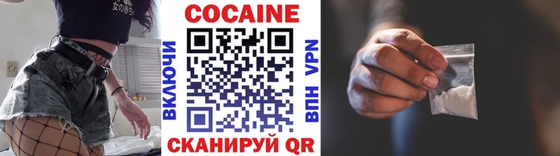 Cocaine Fish Scale  Иннополис 