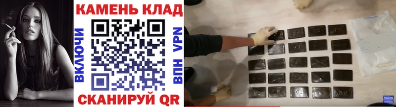 МЕГА вход  купить  цена  Иннополис  ГАШИШ ice o lator 
