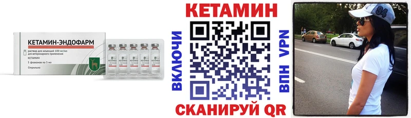 цена MEGA ONION КЕТАМИН ketamine Иннополис