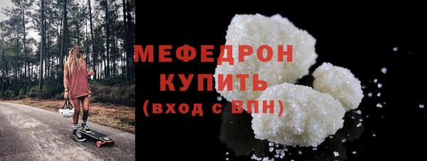 MDMA Premium VHQ Богданович