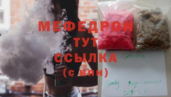 прущие грибы Верхнеуральск
