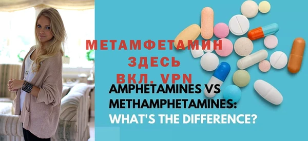 бутират Верхний Тагил