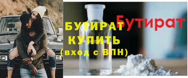 прущие грибы Верхнеуральск