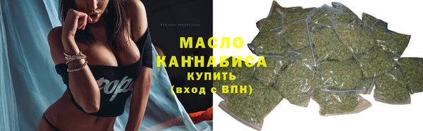MESCALINE Бородино
