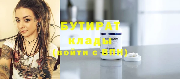 СК Бугульма