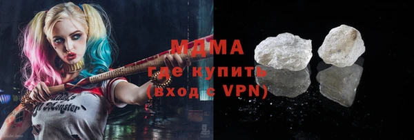 COCAINE Богородицк