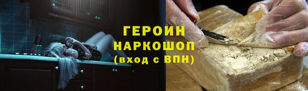 jwh Белокуриха
