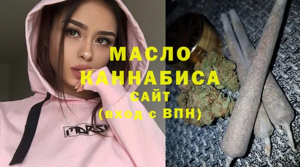 COCAINE Богородицк
