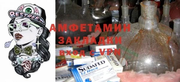 прущие грибы Верхнеуральск
