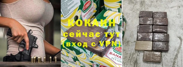 экстази Богородск