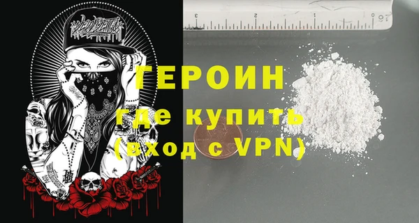 бутират Верхний Тагил