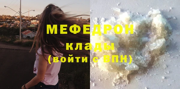 прущий лед Верея