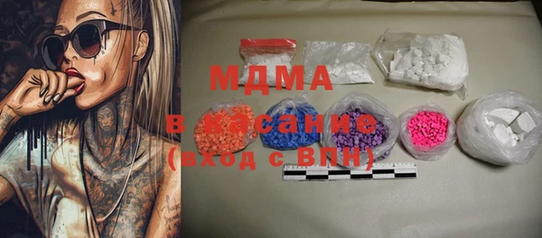 бутират Верхний Тагил