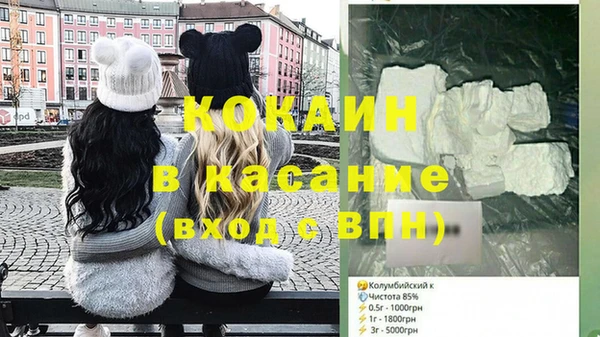 альфа пвп Бронницы