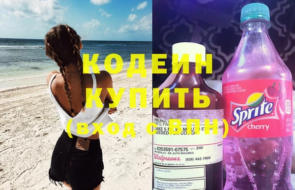 бутират Верхний Тагил
