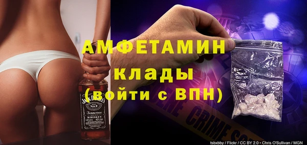 бутират Верхний Тагил