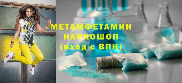 бутират Верхний Тагил