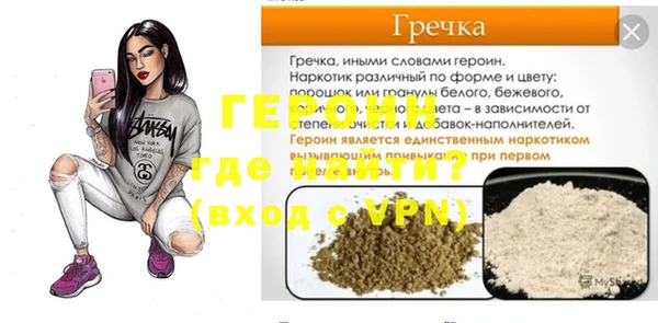 прущие грибы Верхнеуральск