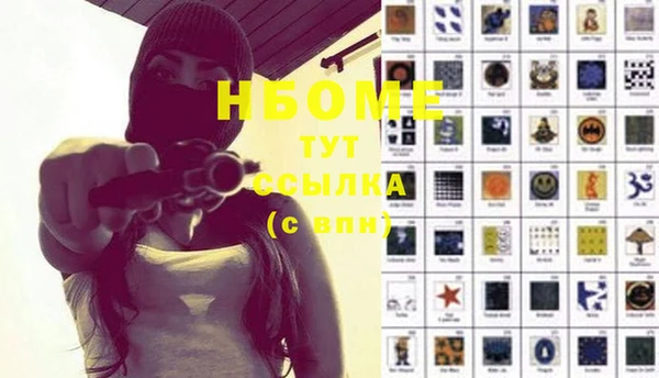 COCAINE Богородицк