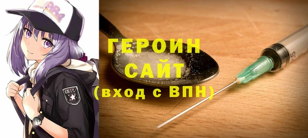 COCAINE Богородицк