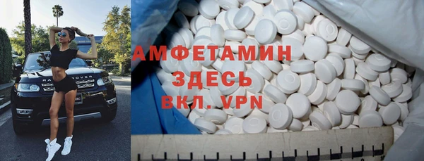 бутират Верхний Тагил