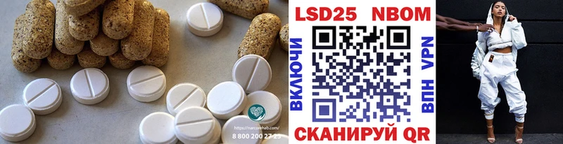 LSD-25 экстази ecstasy Иннополис