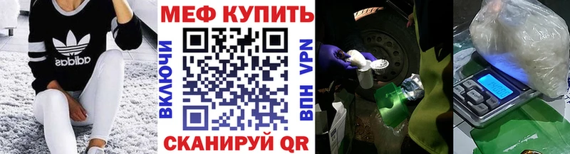 МЕФ VHQ  Иннополис 