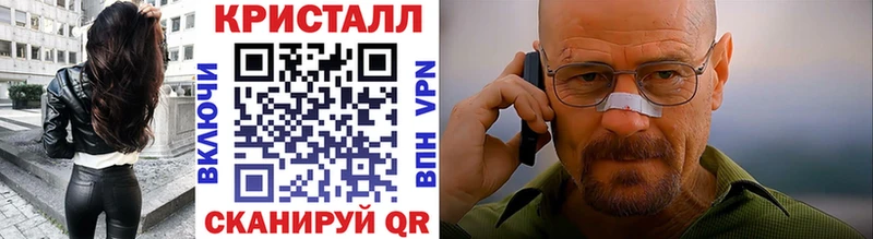 МЕТАМФЕТАМИН витя  Иннополис 