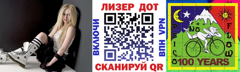mega зеркало  Иннополис  Марки 25I-NBOMe 1,8мг 