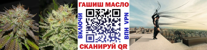 MEGA сайт  где купить наркоту  Иннополис  ТГК гашишное масло 